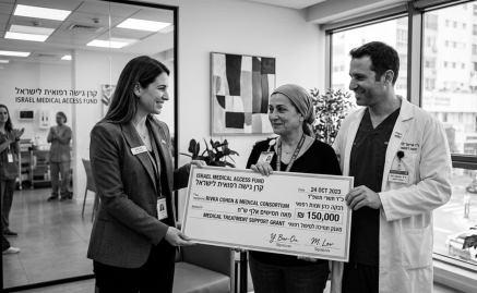 Patient Subsidy Fund - financial assistance